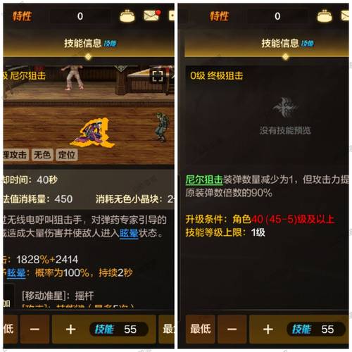 dnf45级技能?dnf1到45级技能加1?-第8张图片-93游戏 dnf45级技能?dnf1到45级技能加1?-第8张图片-93游戏