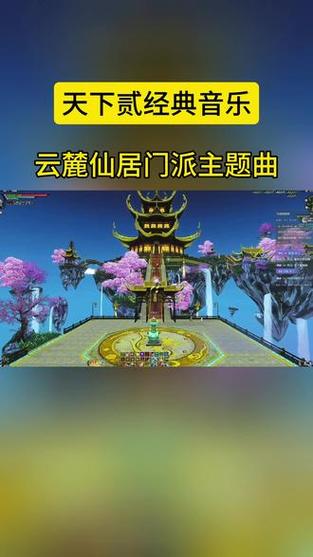 云麓仙居技能?云麓仙居加点?-第4张图片-93游戏 云麓仙居技能?云麓仙居加点?-第4张图片-93游戏