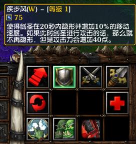 旧版剑圣技能?旧版剑圣技能搭配?-第7张图片-93游戏 旧版剑圣技能?旧版剑圣技能搭配?-第7张图片-93游戏