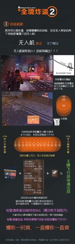 全境封锁电工技能?全境封锁电工武器天赋183?-第1张图片-93游戏 全境封锁电工技能?全境封锁电工武器天赋183?-第1张图片-93游戏