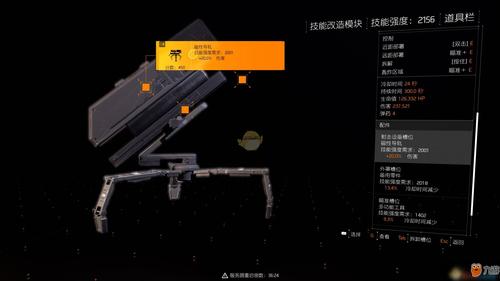 全境封锁电工技能?全境封锁电工武器天赋183?-第6张图片-93游戏 全境封锁电工技能?全境封锁电工武器天赋183?-第6张图片-93游戏