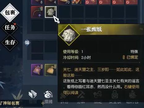 包含644攻略的词条-第3张图片-93游戏 包含644攻略的词条-第3张图片-93游戏
