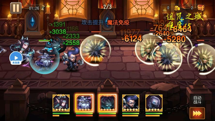 诅咒世界大冒险攻略，诅咒世界大冒险psv-第6张图片-93游戏
