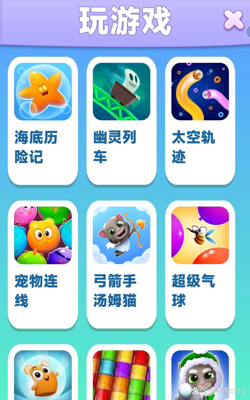 我的汤姆猫攻略?我的汤姆猫食物配方攻略-第4张图片-93游戏 我的汤姆猫攻略?我的汤姆猫食物配方攻略-第4张图片-93游戏
