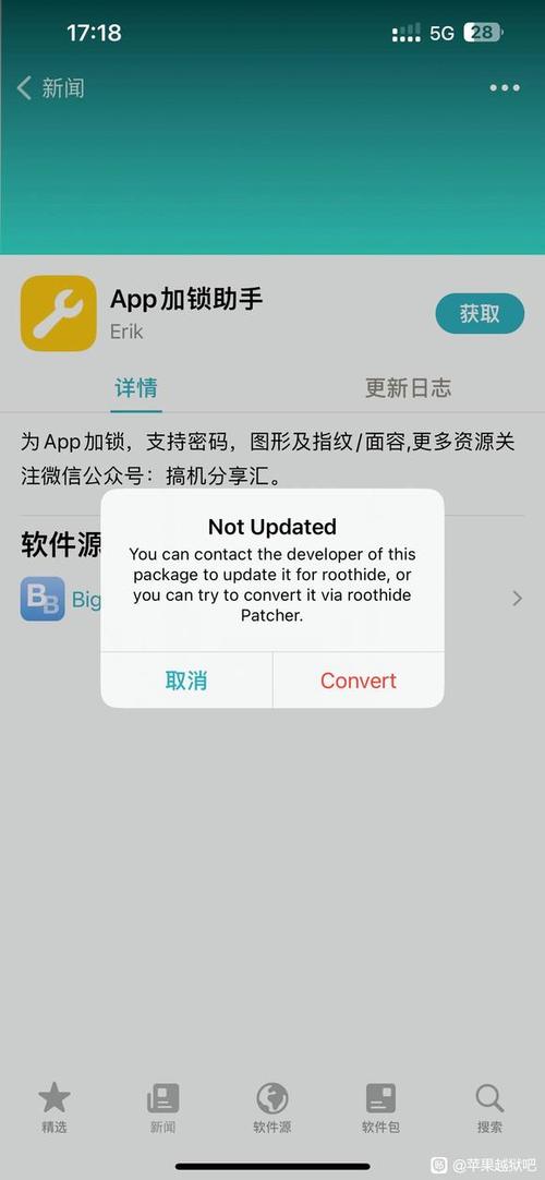 单机越狱攻略?越狱单机小游戏攻略视频?-第6张图片-93游戏 单机越狱攻略?越狱单机小游戏攻略视频?-第6张图片-93游戏
