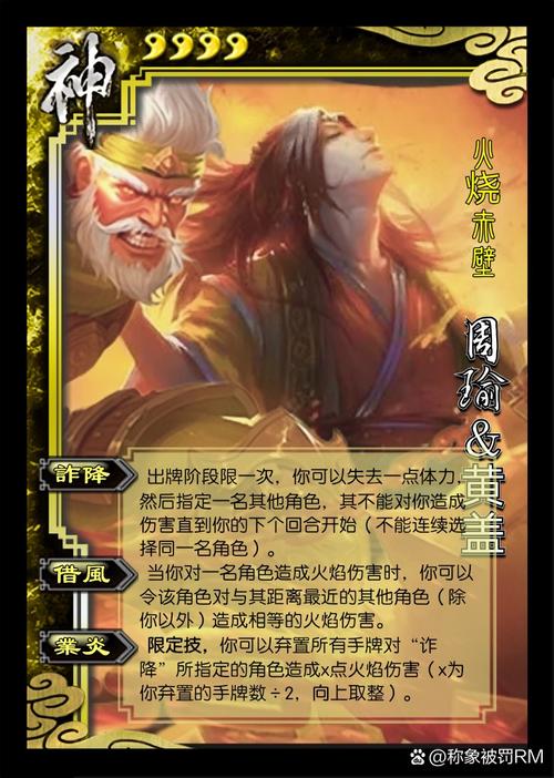 双雄技能?特技双雄?-第1张图片-93游戏 双雄技能?特技双雄?-第1张图片-93游戏