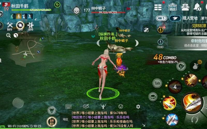 剑灵技能补丁?剑灵技能改版-第1张图片-93游戏 剑灵技能补丁?剑灵技能改版-第1张图片-93游戏