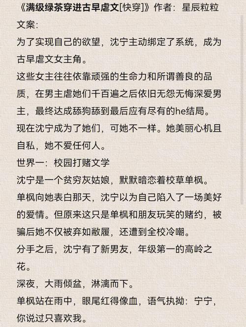 快穿攻略父亲文,快穿攻略父亲爹-第5张图片-93游戏 快穿攻略父亲文,快穿攻略父亲爹-第5张图片-93游戏
