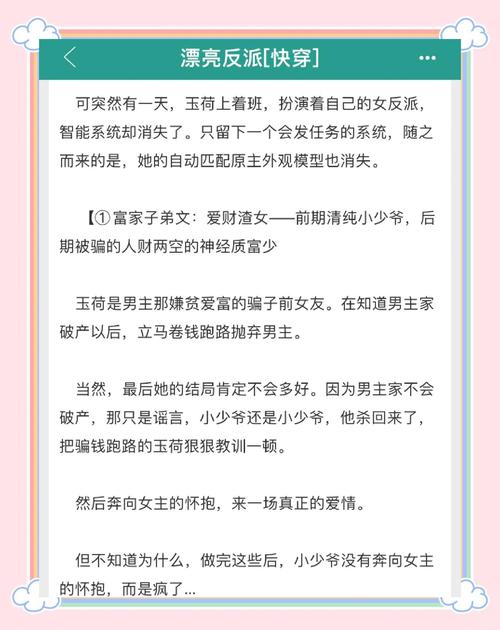 快穿攻略父亲文,快穿攻略父亲爹-第6张图片-93游戏 快穿攻略父亲文,快穿攻略父亲爹-第6张图片-93游戏