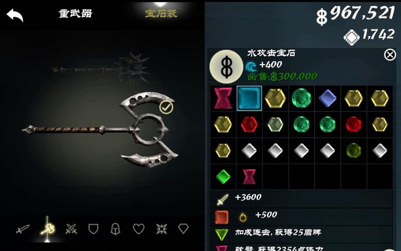 无尽之剑3地图攻略？无尽之剑3流程？-第2张图片-93游戏