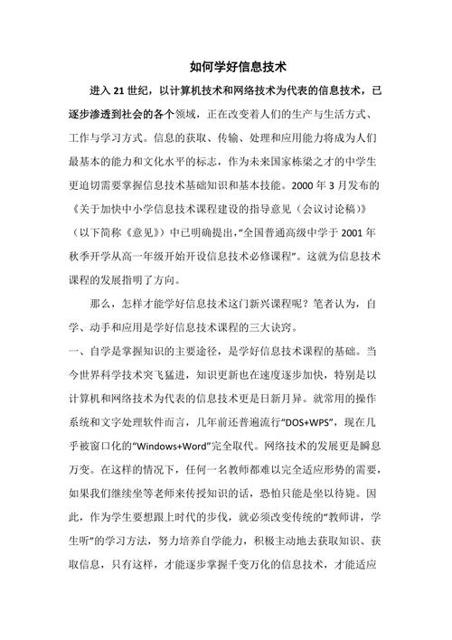 怎样学好技能?如何学好自己的技能-第1张图片-93游戏 怎样学好技能?如何学好自己的技能-第1张图片-93游戏