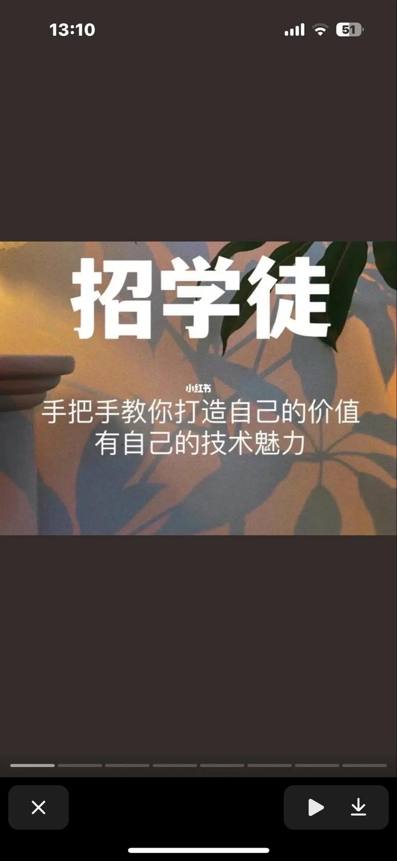 怎样学好技能?如何学好自己的技能-第2张图片-93游戏 怎样学好技能?如何学好自己的技能-第2张图片-93游戏