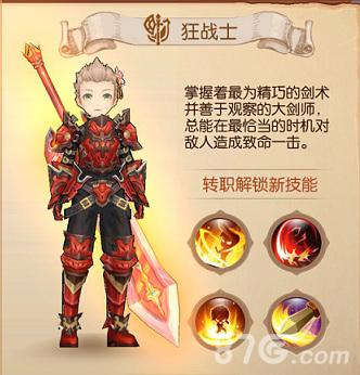 战争之心技能?战争之心技能介绍-第1张图片-93游戏 战争之心技能?战争之心技能介绍-第1张图片-93游戏