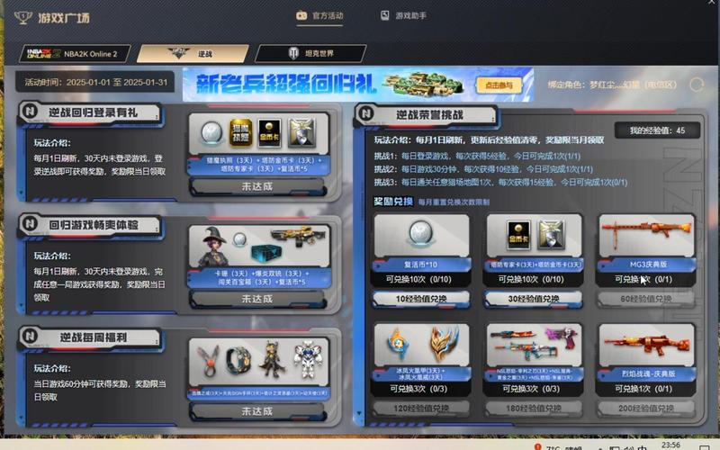 逆战战神技能?逆战战神技能介绍-第5张图片-93游戏 逆战战神技能?逆战战神技能介绍-第5张图片-93游戏
