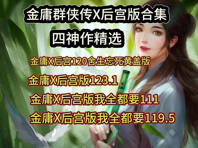 木婉清攻略?木婉清实力-第3张图片-93游戏 木婉清攻略?木婉清实力-第3张图片-93游戏