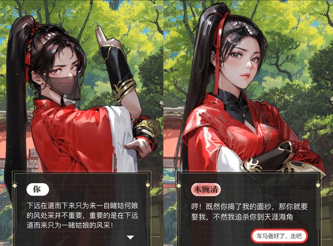 木婉清攻略?木婉清实力-第4张图片-93游戏 木婉清攻略?木婉清实力-第4张图片-93游戏
