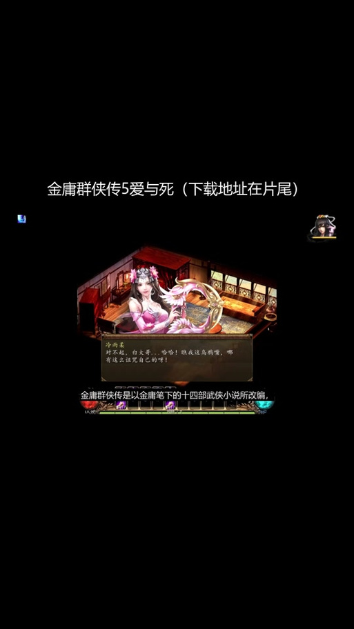 木婉清攻略?木婉清实力-第6张图片-93游戏 木婉清攻略?木婉清实力-第6张图片-93游戏