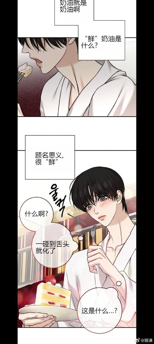 本痴情攻略?我本痴情种-第1张图片-93游戏 本痴情攻略?我本痴情种-第1张图片-93游戏