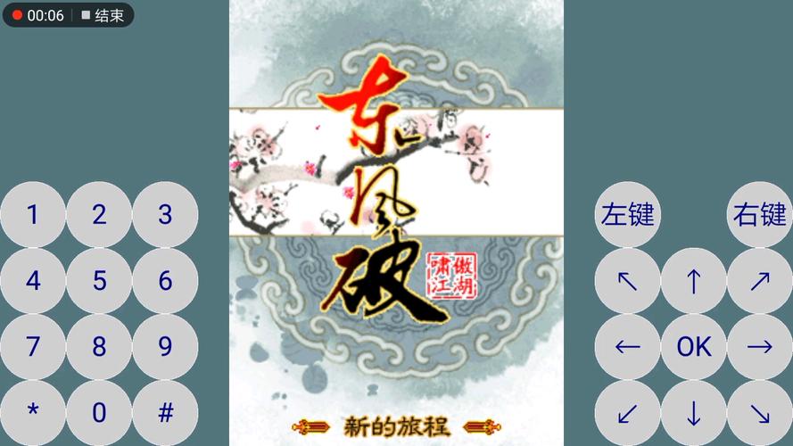 本痴情攻略?我本痴情种-第3张图片-93游戏 本痴情攻略?我本痴情种-第3张图片-93游戏