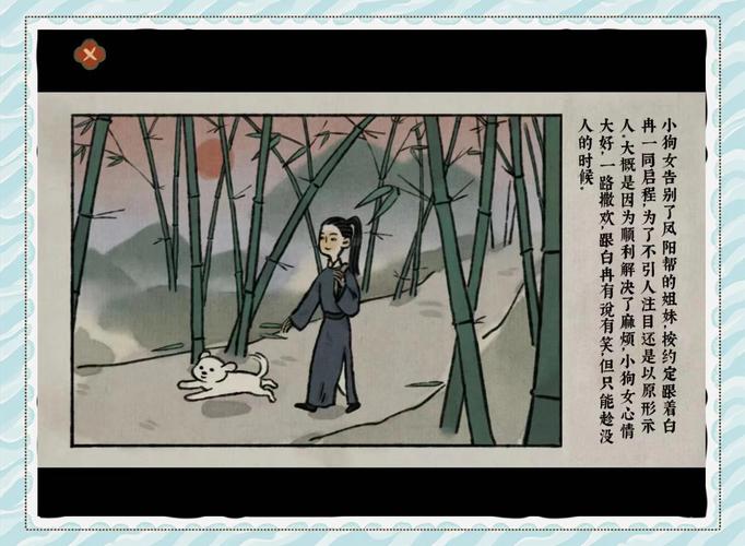 本痴情攻略?我本痴情种-第5张图片-93游戏 本痴情攻略?我本痴情种-第5张图片-93游戏