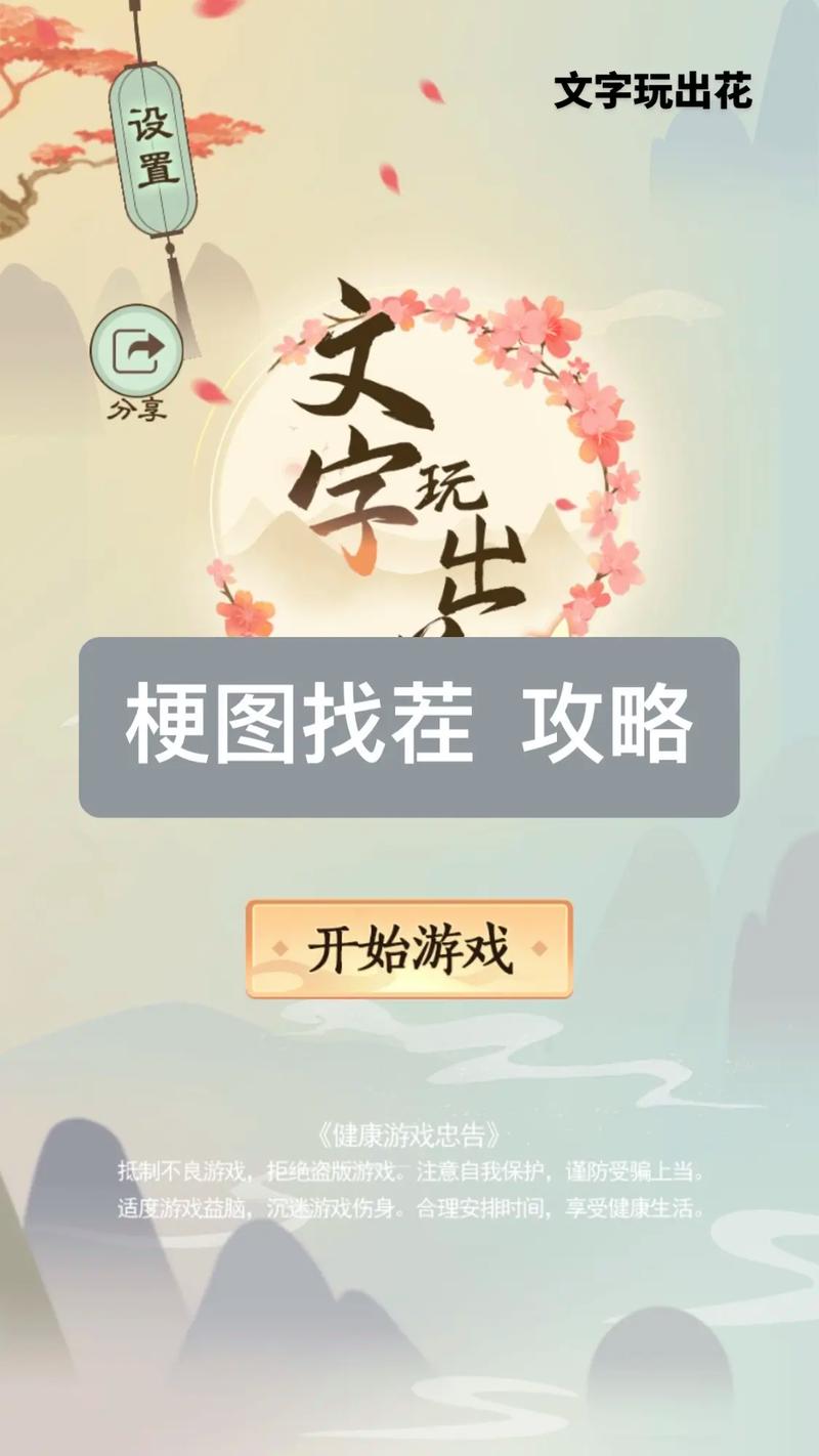 录音笔攻略，录音笔怎么用啊-第1张图片-93游戏