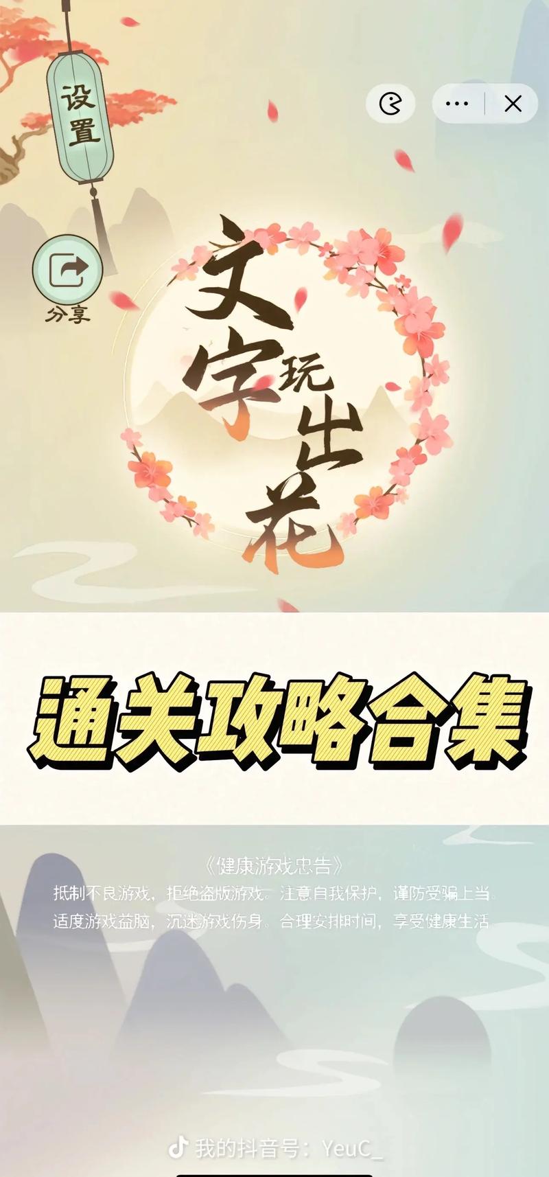 录音笔攻略，录音笔怎么用啊-第2张图片-93游戏