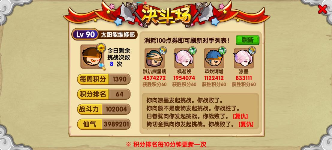 录音笔攻略，录音笔怎么用啊-第4张图片-93游戏