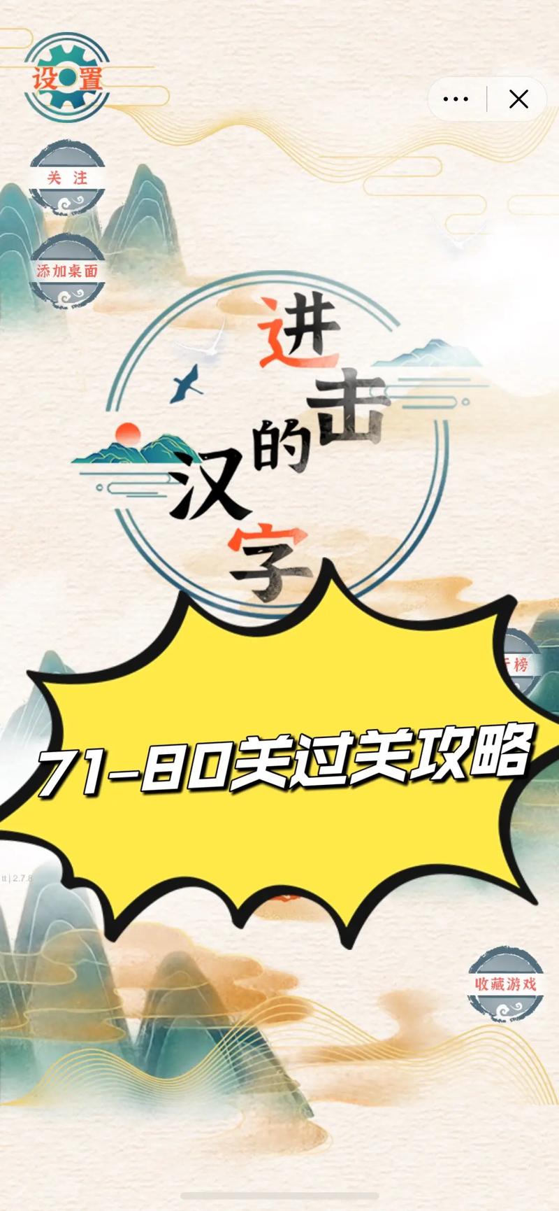 录音笔攻略，录音笔怎么用啊-第6张图片-93游戏