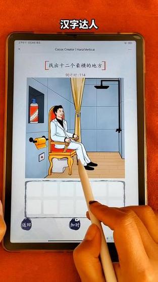 录音笔攻略，录音笔怎么用啊-第8张图片-93游戏