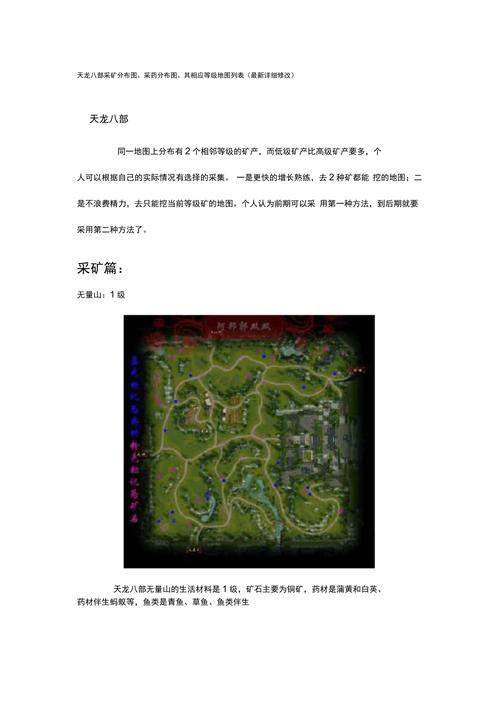 生活技能图片,生活技能图片100张-第2张图片-93游戏 生活技能图片,生活技能图片100张-第2张图片-93游戏