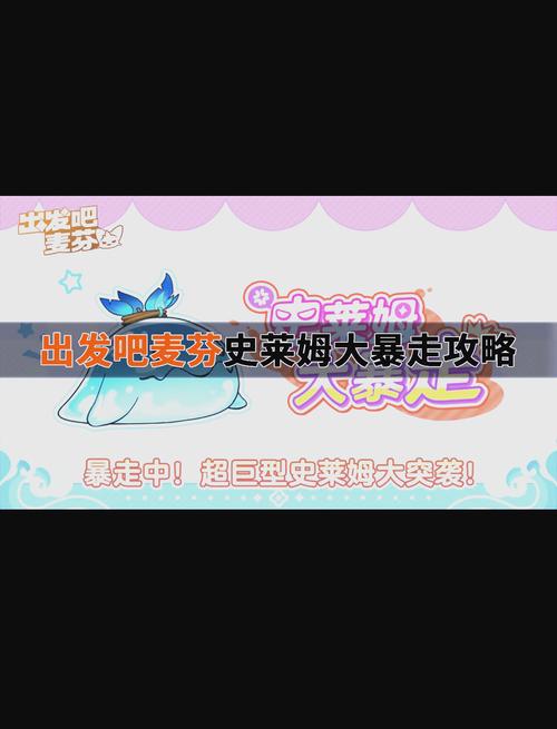 史莱姆技能?史莱姆技能效果?-第4张图片-93游戏 史莱姆技能?史莱姆技能效果?-第4张图片-93游戏