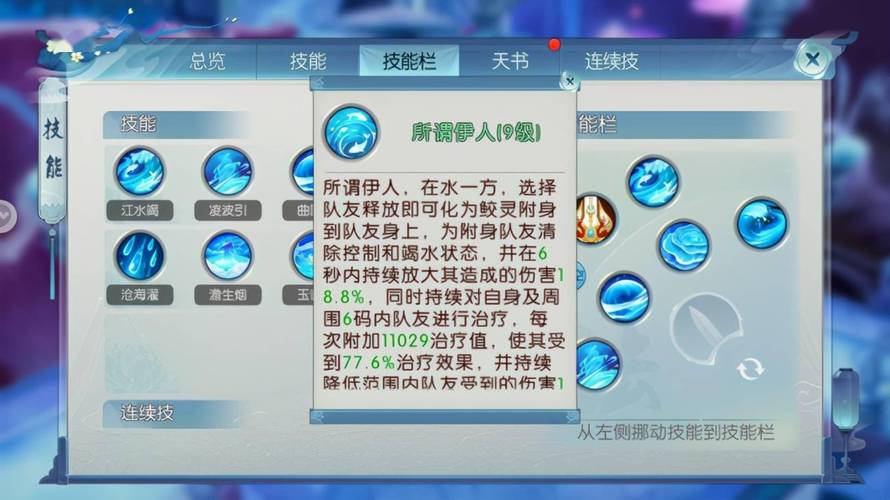 技能比较多的手游?用的比较多的技能?-第8张图片-93游戏 技能比较多的手游?用的比较多的技能?-第8张图片-93游戏
