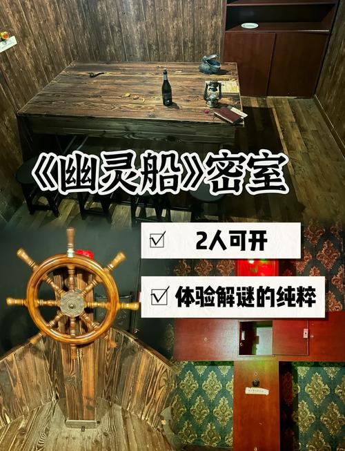 逃出鬼屋中文版攻略?逃出鬼屋1日记翻译?-第6张图片-93游戏 逃出鬼屋中文版攻略?逃出鬼屋1日记翻译?-第6张图片-93游戏