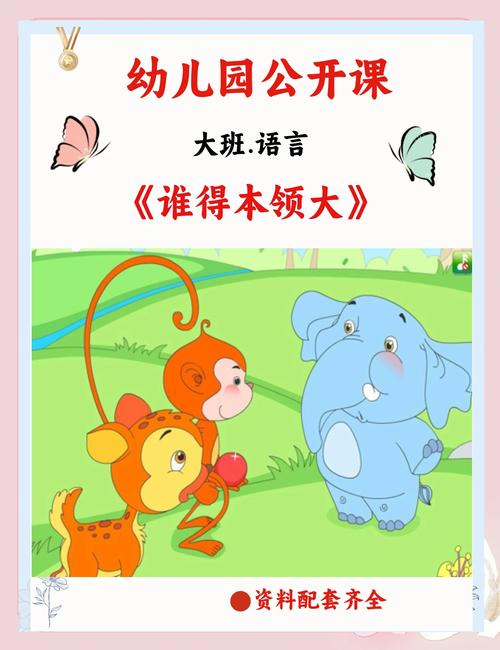 技能本领?技能本领是什么词语?-第1张图片-93游戏 技能本领?技能本领是什么词语?-第1张图片-93游戏