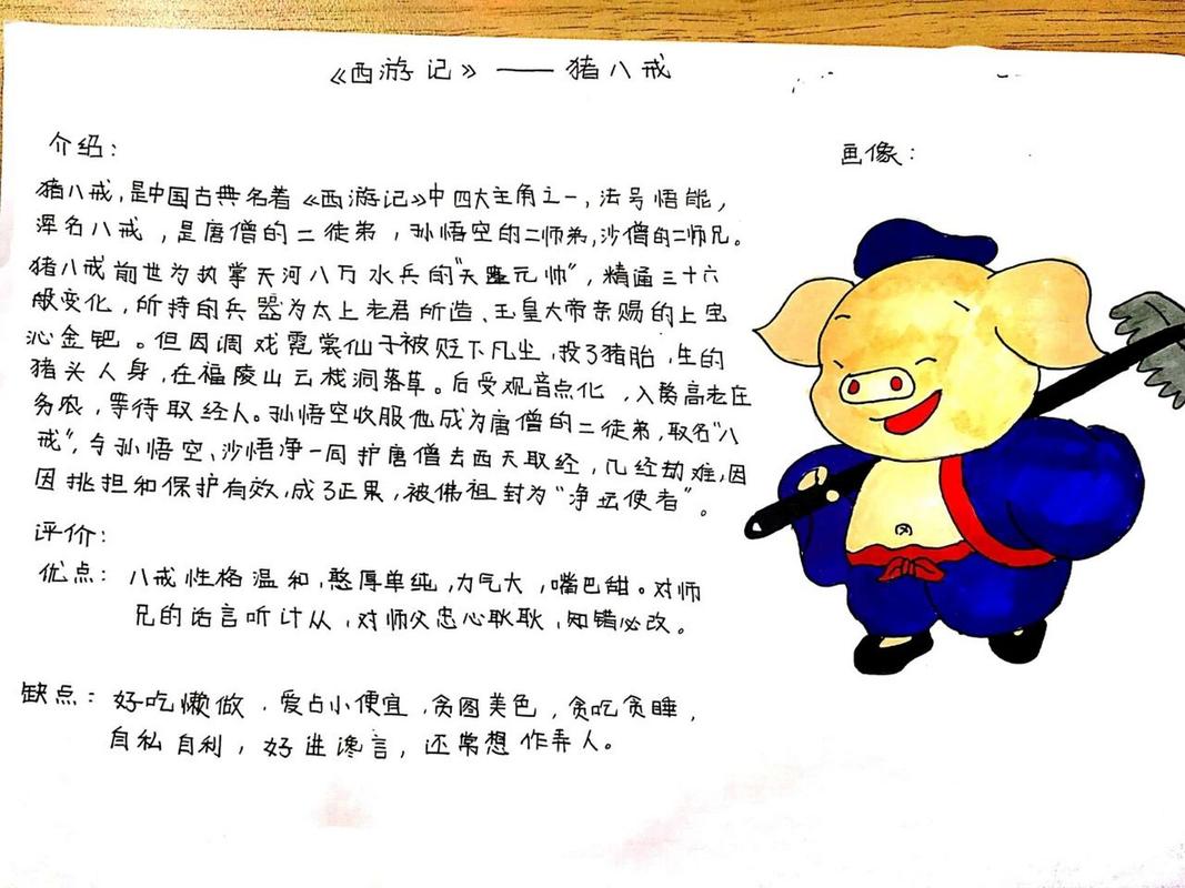 技能本领?技能本领是什么词语?-第6张图片-93游戏 技能本领?技能本领是什么词语?-第6张图片-93游戏