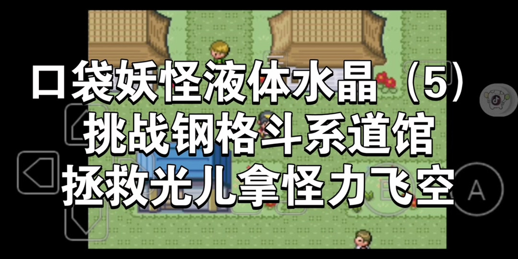 盖术案攻略?盖术案审讯-第3张图片-93游戏 盖术案攻略?盖术案审讯-第3张图片-93游戏