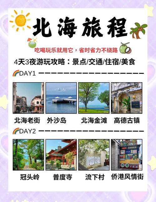 红森林攻略?森林红漆在哪个野人营地?-第7张图片-93游戏 红森林攻略?森林红漆在哪个野人营地?-第7张图片-93游戏