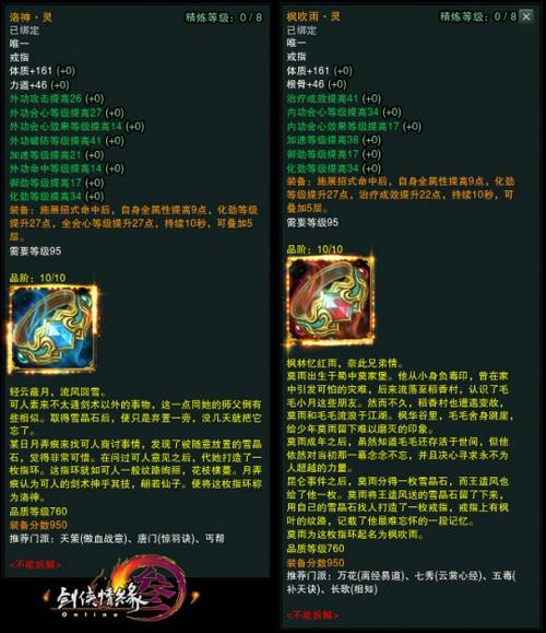 五毒门派跟宠攻略?五毒门派宠物攻略重制版?-第1张图片-93游戏 五毒门派跟宠攻略?五毒门派宠物攻略重制版?-第1张图片-93游戏
