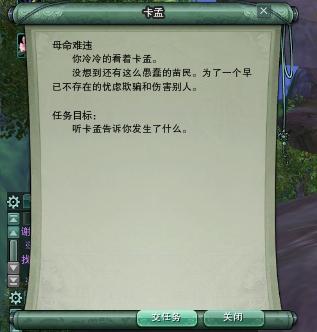 五毒门派跟宠攻略?五毒门派宠物攻略重制版?-第5张图片-93游戏 五毒门派跟宠攻略?五毒门派宠物攻略重制版?-第5张图片-93游戏