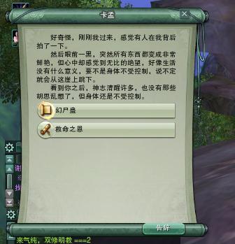 五毒门派跟宠攻略?五毒门派宠物攻略重制版?-第4张图片-93游戏 五毒门派跟宠攻略?五毒门派宠物攻略重制版?-第4张图片-93游戏