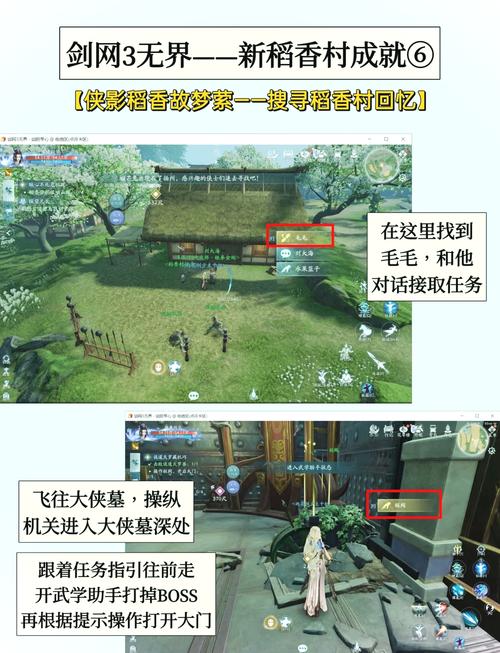 剑三回蓝技能?剑三怎么回蓝?-第6张图片-93游戏 剑三回蓝技能?剑三怎么回蓝?-第6张图片-93游戏