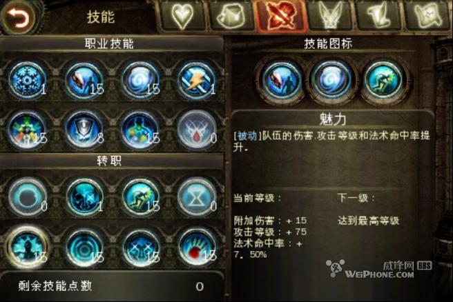 地牢猎人2攻略?地牢猎人2攻略视频?-第5张图片-93游戏 地牢猎人2攻略?地牢猎人2攻略视频?-第5张图片-93游戏