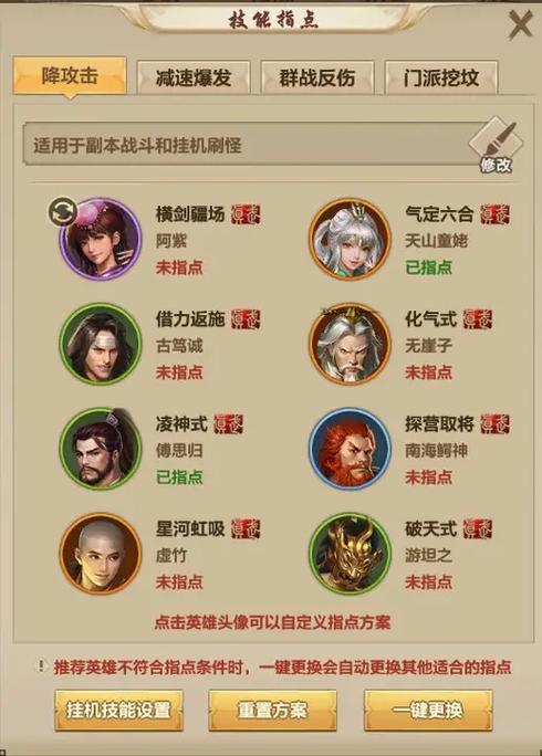 有采集生活技能的手游?采集生存手游?-第6张图片-93游戏 有采集生活技能的手游?采集生存手游?-第6张图片-93游戏
