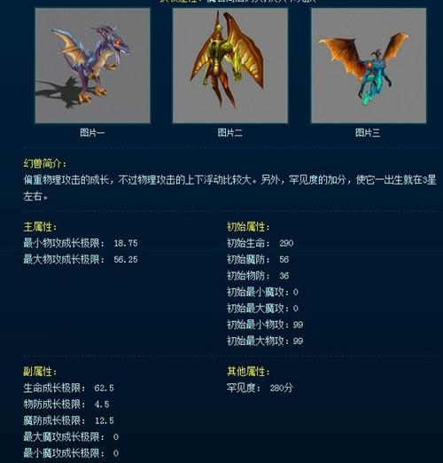 魔域战士群攻技能?魔域战士技能怎么进阶?-第6张图片-93游戏 魔域战士群攻技能?魔域战士技能怎么进阶?-第6张图片-93游戏