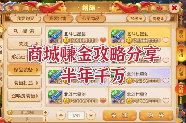 西游豪侠攻略的简单介绍-第4张图片-93游戏 西游豪侠攻略的简单介绍-第4张图片-93游戏