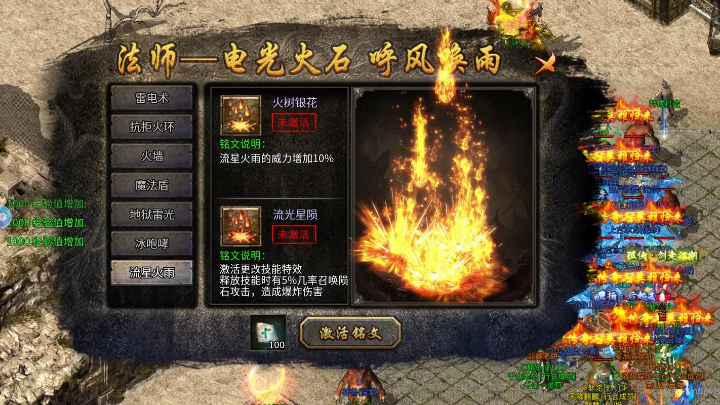 神途技能书,神途 多种族职业技能-第5张图片-93游戏 神途技能书,神途 多种族职业技能-第5张图片-93游戏