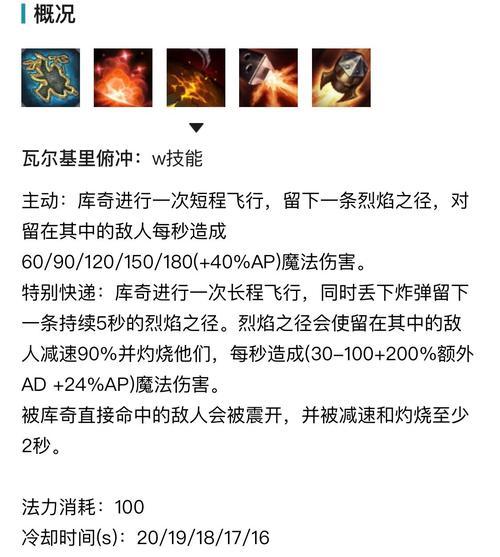 飞机技能加成?飞机的连招技能?-第4张图片-93游戏 飞机技能加成?飞机的连招技能?-第4张图片-93游戏