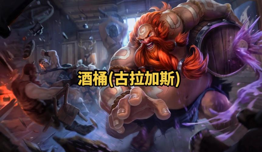 s3酒桶技能?酒桶技能加点-第3张图片-93游戏 s3酒桶技能?酒桶技能加点-第3张图片-93游戏