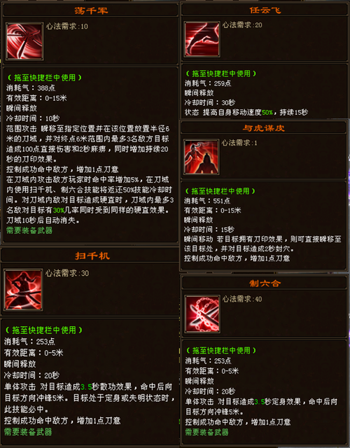 丐帮鸟技能,丐帮鸟任务流程-第3张图片-93游戏 丐帮鸟技能,丐帮鸟任务流程-第3张图片-93游戏