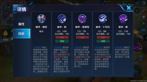 王者荣耀庞统技能介绍,王者荣耀庞统玩法攻略-第1张图片-93游戏 王者荣耀庞统技能介绍,王者荣耀庞统玩法攻略-第1张图片-93游戏